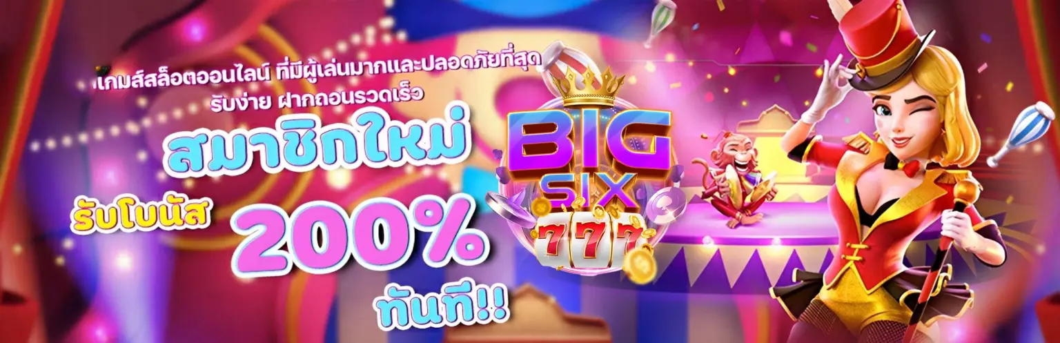 bigsix777 banner2