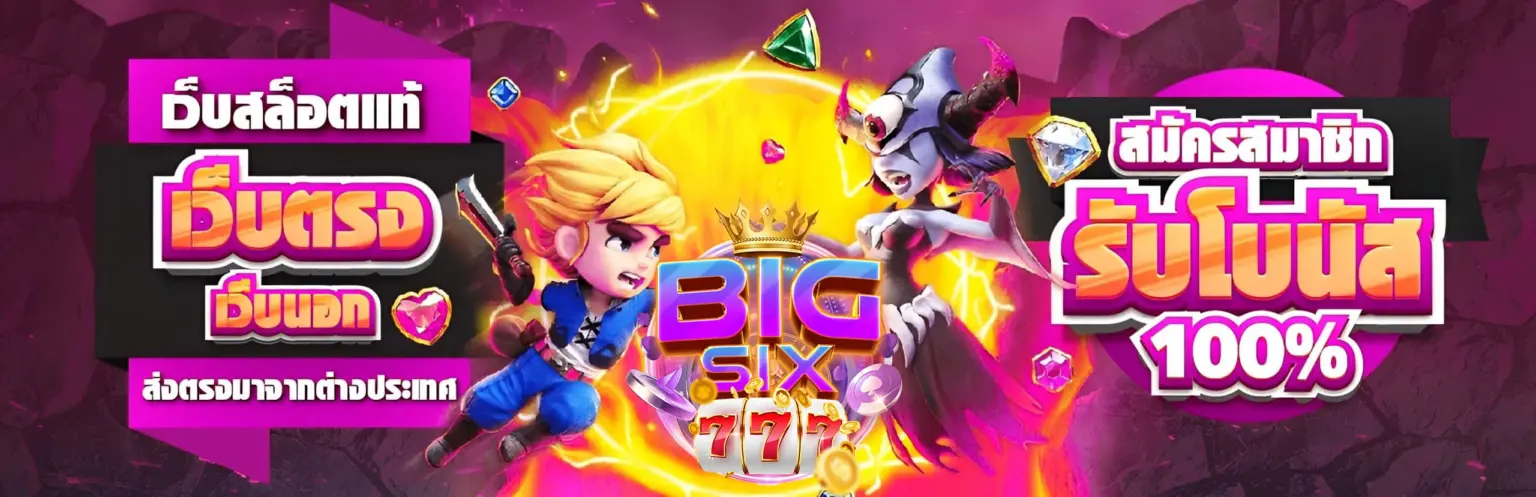 bigsix777 banner