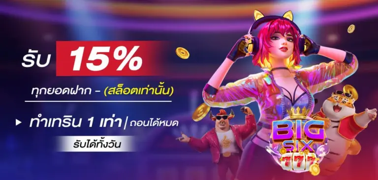 bigsix777 promotion