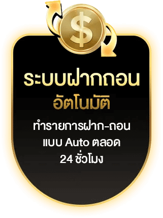 สมัครเล่นสล็อต bigsix777