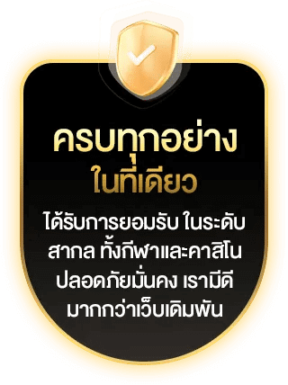 สมัครเล่นสล็อต bigsix777